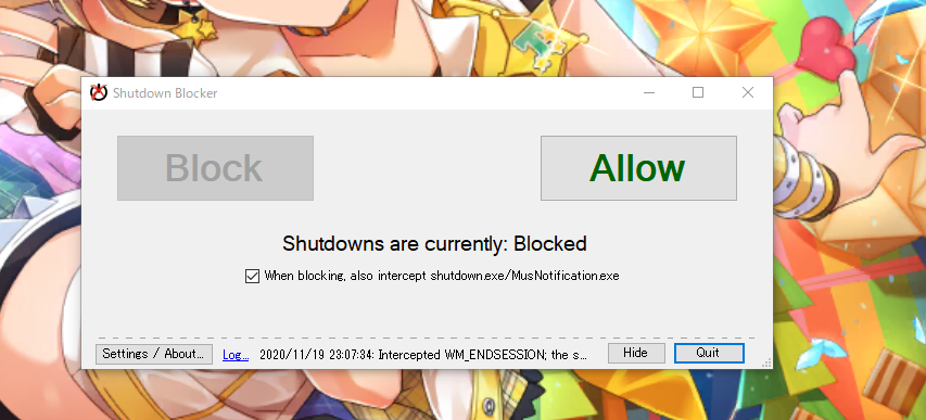 Windowsの突発再起動を防ぐ！ShutdownBlockerの紹介