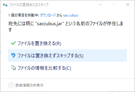 エラー修復 ニコニコ動画をコメント付きで保存できる さきゅばす を復活させる オタク総研