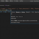 【PHP】json_decodeでJSONをデコードして連想配列に変換する方法