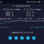 楽天回線エリア出80Mbps超え？！東京23区内で検証。