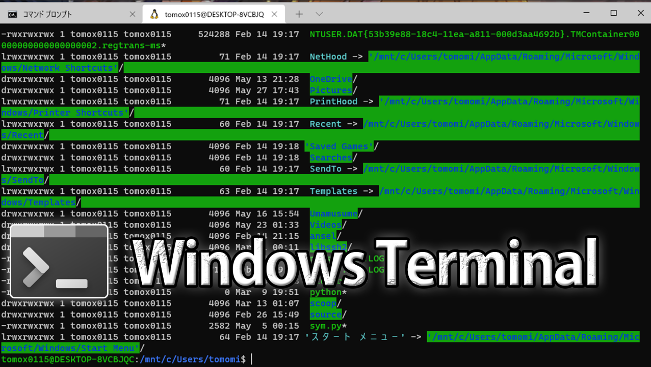 Windows Terminal コマンドプロンプト Powershell Wslを統合したms謹製ターミナルが超便利 使い方を解説 オタク総研