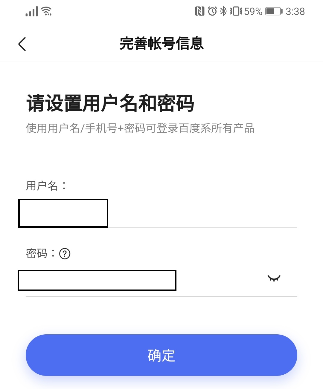 【2021年最新】Baidu(百度)アカウントを日本の電話番号で作る方法【簡単・抜け道】 オタク総研