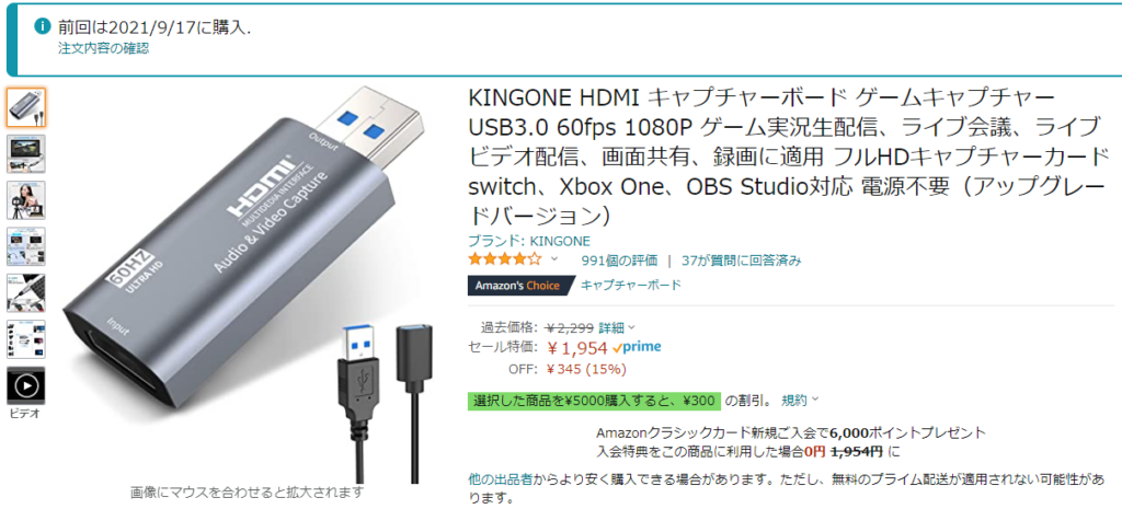 市場 KINGONE USB3.0 キャプチャーボード ゲームキャプチャー 2021進化版 HDMI