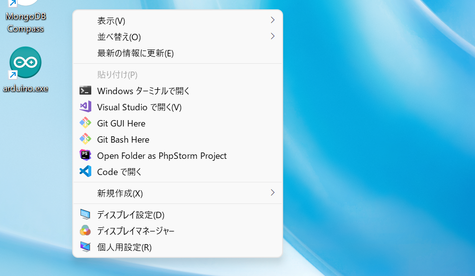 Windows11で右クリックメニューを1秒で従来のwin10スタイルに戻す方法 パッチ配布 オタク総研 With It