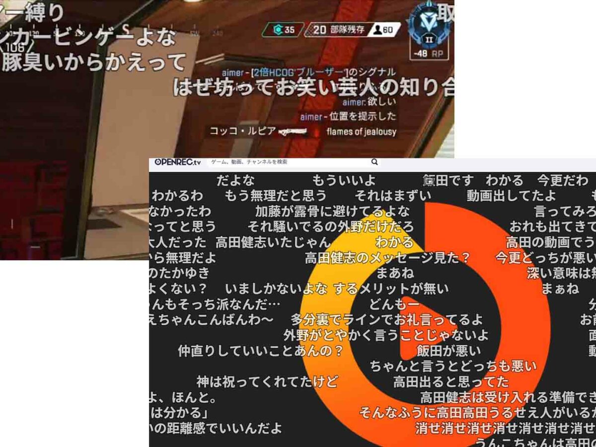 サイト別一覧 主要生配信サイトのコメントを ニコニコ風 に流そう Yt Twitch Abema オタク総研 With It