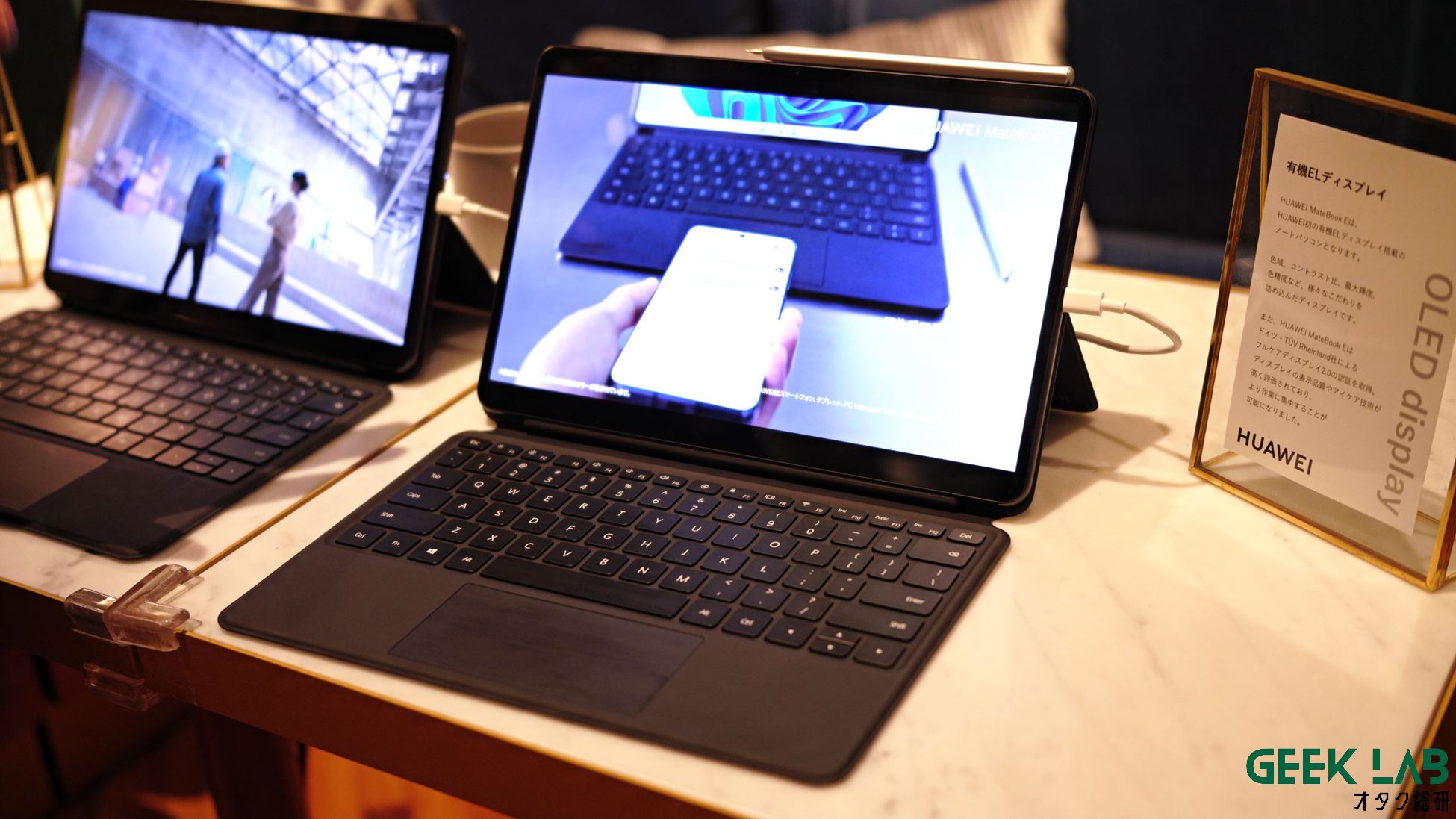 PC/タブレット ノートPC MateBook Eレビュー】もはやIntel搭載Windowsタブレット＝ペン対応の 