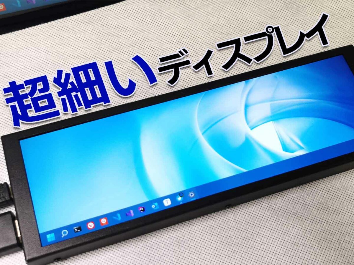 THANKO ツイ廃しか勝たん！「TL縦長ディスプレイ」C-79D21B Amazon.co.jp: THANKO ツイ廃しか勝たん！「TL縦長ディスプレイ