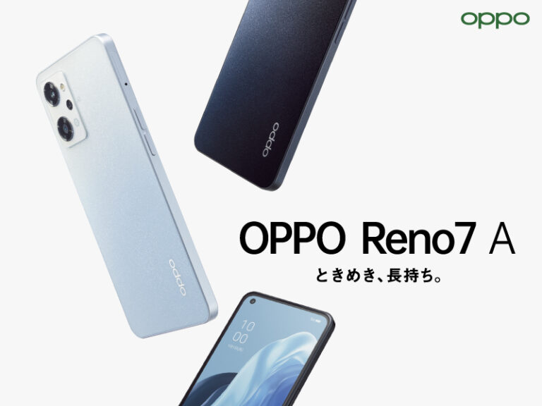 オリジナル特集記事レコメンド・OPPO Reno7 A