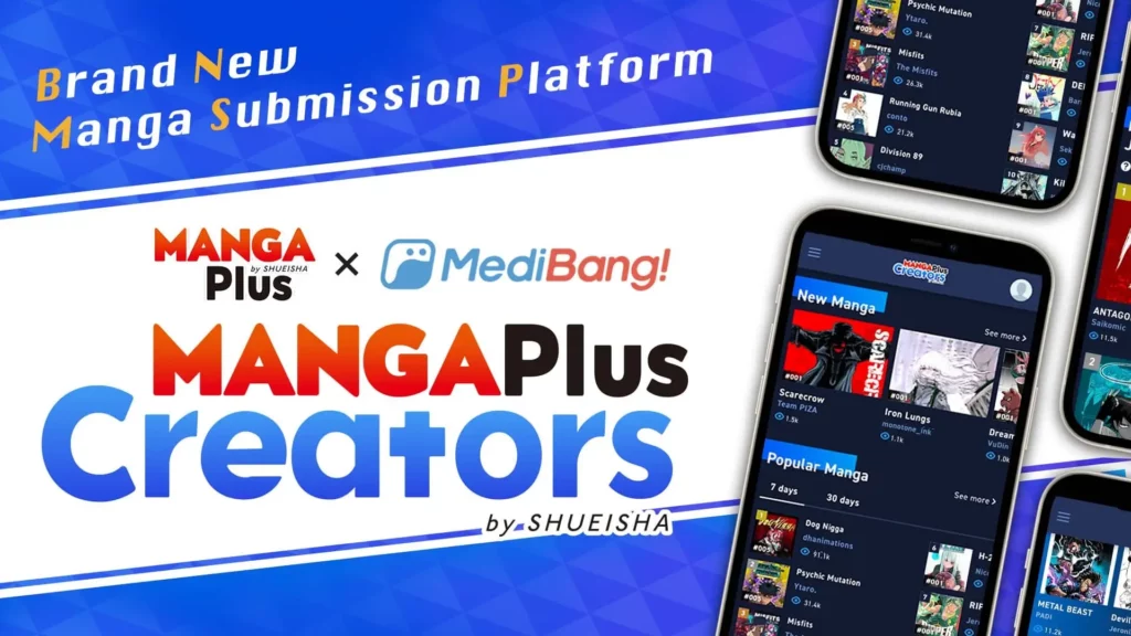 集英社✕メディバン、海外向けマンガ投稿サービス「MANGA Plus Creators by SHUEISHA」をリリース