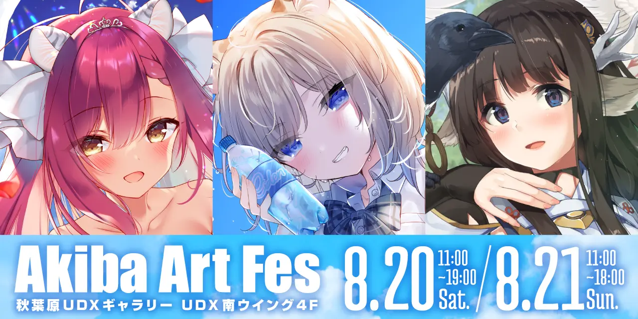 アニメムック　付属品付)有葉イラスト展2 複製イラストA E☆2 frontier Vol.4 | アールジュネス・軸中心派・E☆2-えつ-