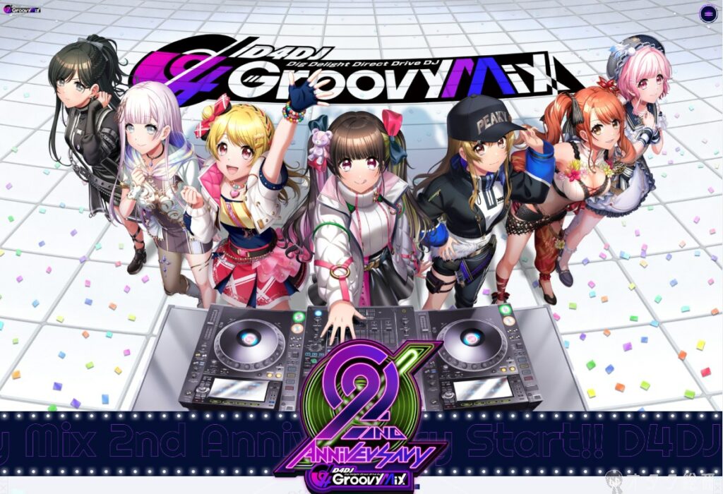 「D4DJ Groovy Mix」は10月25日に2周年　ラブライブ・けいおん・東方の名曲や新ユニットが登場