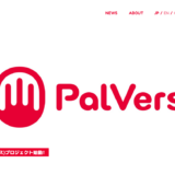 ブシロード、”手のひらサイズ”の新フィギュアブランド「PalVerse」発表：ワンフェスにも出展