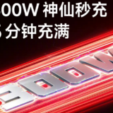 カップ麺ができる前に満充電…Xiaomi、脅威の「300W充電」技術をMWCでデモ