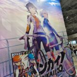 〈AnimeJapan〉女子競輪選手たちの熱き戦い、開幕―MIXI新IP『リンカイ！』アニメ化がサプライズ発表