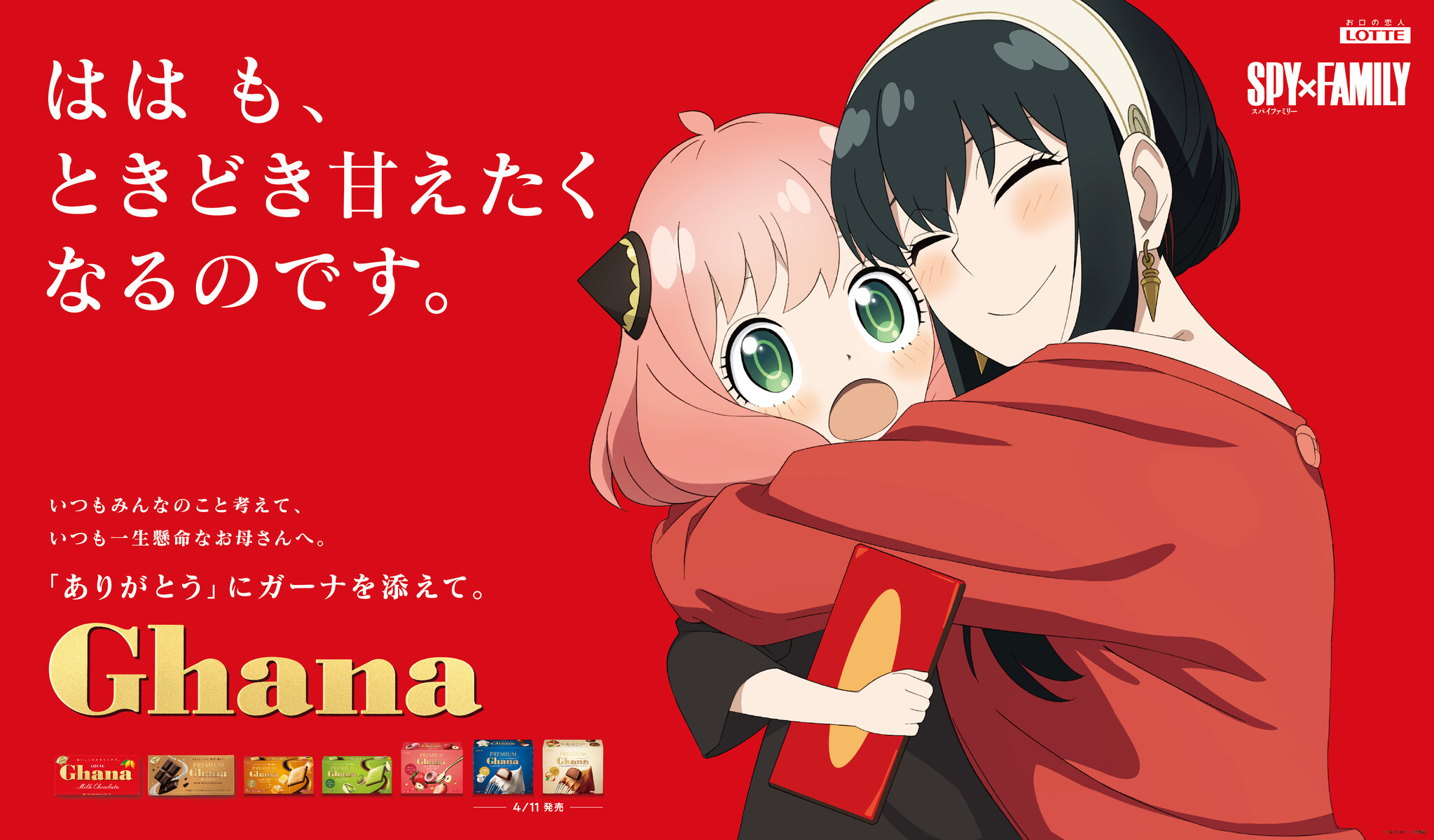 母の日限定「ありがとうにゃ」くろまるパーカー｜“がんばりすぎない”を贈る、癒しの一着 母の日限定「ありがとうにゃ」くろまるパーカー｜“がんばりすぎ