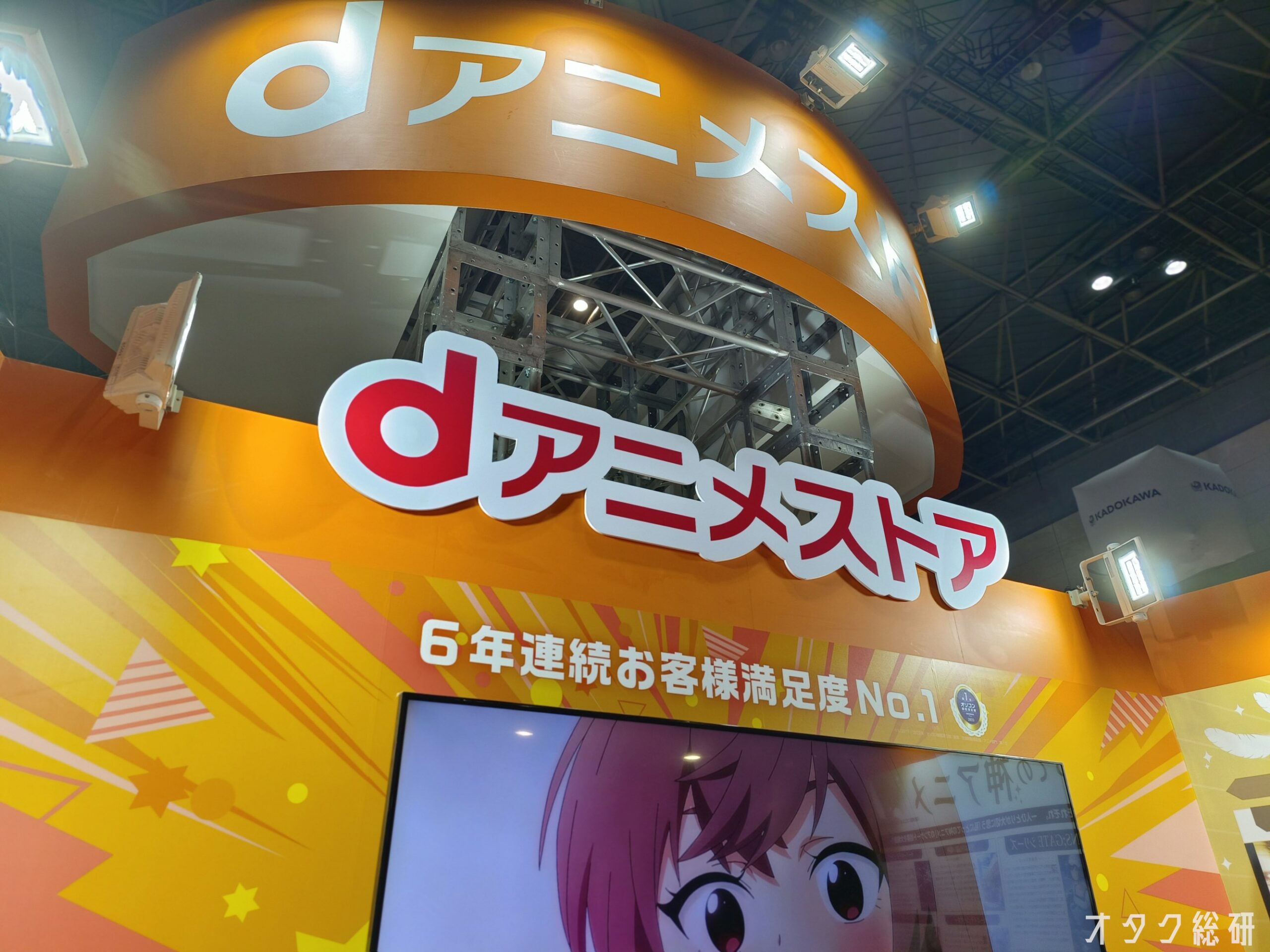 dアニメストア、直近業績は増収 「440円→550円」値上げ寄与か
