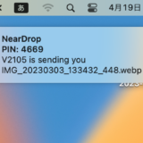 AndroidのニアバイシェアをMacで使える「NearDrop」―有志によるソフトウェアが公開