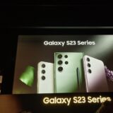 ハイエンドスマホ「Galaxy S23」シリーズ発表―海外では予約数が前機種超え、日本投入に強い自信