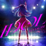 1ヶ月で1億再生、世界中が魅了するYOASOBI新曲「アイドル」の英語版「idol」リリース決定