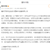 中国のゲーム会社HYPERGRYPH、リーク行為への対応を発表。損害賠償として2,000万円を回収、警察による刑事処分も