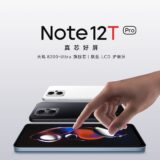 新品3万円台で脅威の原神60FPS。Xiaomiから鬼コスパスマホ「Note 12T Pro」海外発表