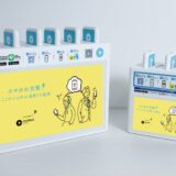 位置情報✕バッテリー？充電レンタル”ChargeSPOT”がスマホゲームと異色のコラボ。香港での取り組み