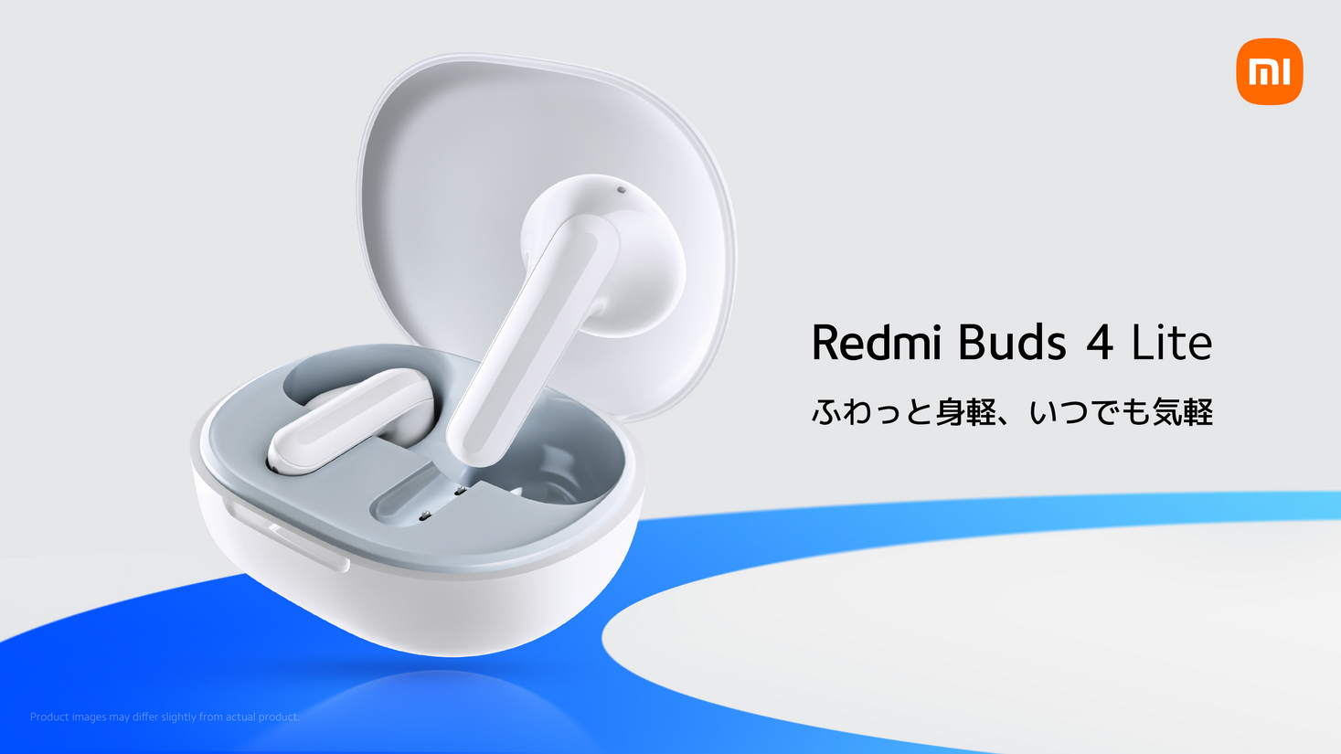 Xiaomiから”2,480円で超軽量”な高コスパワイヤレスイヤホン「Redmi Buds 4 Lite」