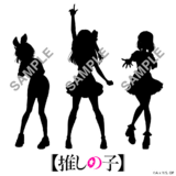 高橋李依さんら始球式に登場！6月30日開催の阪神戦にて『【推しの子】』と巨人軍とのコラボ企画が開催
