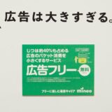 本記事アイキャッチの画像を拡大すると…