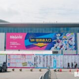 ビリビリ動画のイベント「Bilibili World 2023」上海で開催中　ラブライブや鬼滅、呪術廻戦まで多数出展