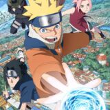 『NARUTO-ナルト-』20周年記念完全新作アニメ　主題歌はFLOWが担当、EDはORANGE RANGE「ビバ★ロック」カバー