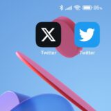 【図解】Androidで「X(Twitter)」のアプリアイコンを”青い鳥”に戻す簡単な方法