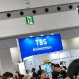 松竹とTBS、資本業務提携を発表「アニメ映画の共同製作」「オリジナルIP創生」など視野