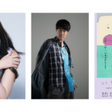 副音声を聞いてみて…アニメ『いきものさん』第9話は平野綾さん×杉田智和さんが出演！9月8日よりTBS系にて放送
