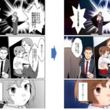 大日本印刷、マンガの色付けをAIで効率化　”オノマトペ”削除機能で多言語化も促進
