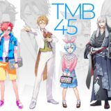 もはや何でもあり？商標区分を擬人化したアイドル「TMB45」登場　商標制度の理解促進へ