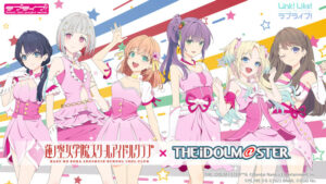 アイマス×ラブライブ、異例のコラボ続々　合同ライブを前にVTuberまで巻き込み“異次元”施策を展開