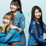 TrySail、THE FIRST TAKEで“一発撮り”を披露した「adrenaline!!!」「SuperBloom」音源配信を開始