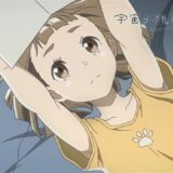 『宇宙よりも遠い場所』NHK Eテレで再放送　1月6日よりスタート