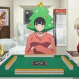 アニメ『ぽんのみち』第10話、元雀荘×クリスマスの組み合わせ？先行カット公開