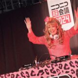 「千本桜」生歌唱も…小林幸子、超会議で“ギャル×DJ”に初挑戦「クセになる」新たな“ラスボス”の姿に大反響