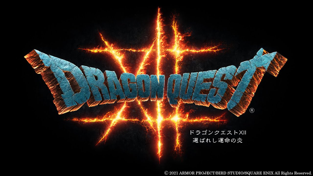 今年は5月27日に「ドラクエ12」続報来るか　初解禁から4年…浮上する“ロト続編説”とは？