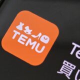 激安EC「Temu」とPontaが提携、購入額の1％を還元　新規ユーザーは最大20％