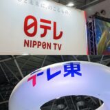 地上波民放、春夏のアニメ事情と今後の展開は？日テレは配分好調で「らんま」控える、テレ朝は23時台の新枠発表