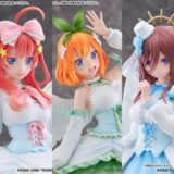 『五等分の花嫁』三玖＆四葉＆五月が“天使”になってフィギュア化！異なる細部造形で魅力を再現