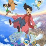 サウジ系企業、東映アニメと共同で“ニチアサ枠”放送　現地の「昔話」を野沢雅子ら豪華CVで伝える