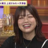 上坂すみれ、最強の“パリイ”スキルで無双！？アニメコラボ企画で「酒を嗜む」前川涼子が初登場【声優と夜あそび】