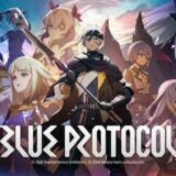 オンラインRPG「BLUE PROTOCOL」サービス終了を発表　約1年半運営、関係会社は多額の赤字計上