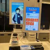 ローソン、アバター店員を活用した体験型店舗を展開　テーマは愉快なイートイン、生成AI活用で接客も模索