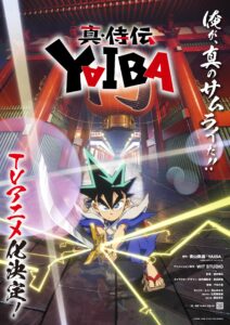 『YAIBA』完全アニメ化、早くも第2クールが次週から放送決定！OP主題歌は第1クールと同じ楽曲に